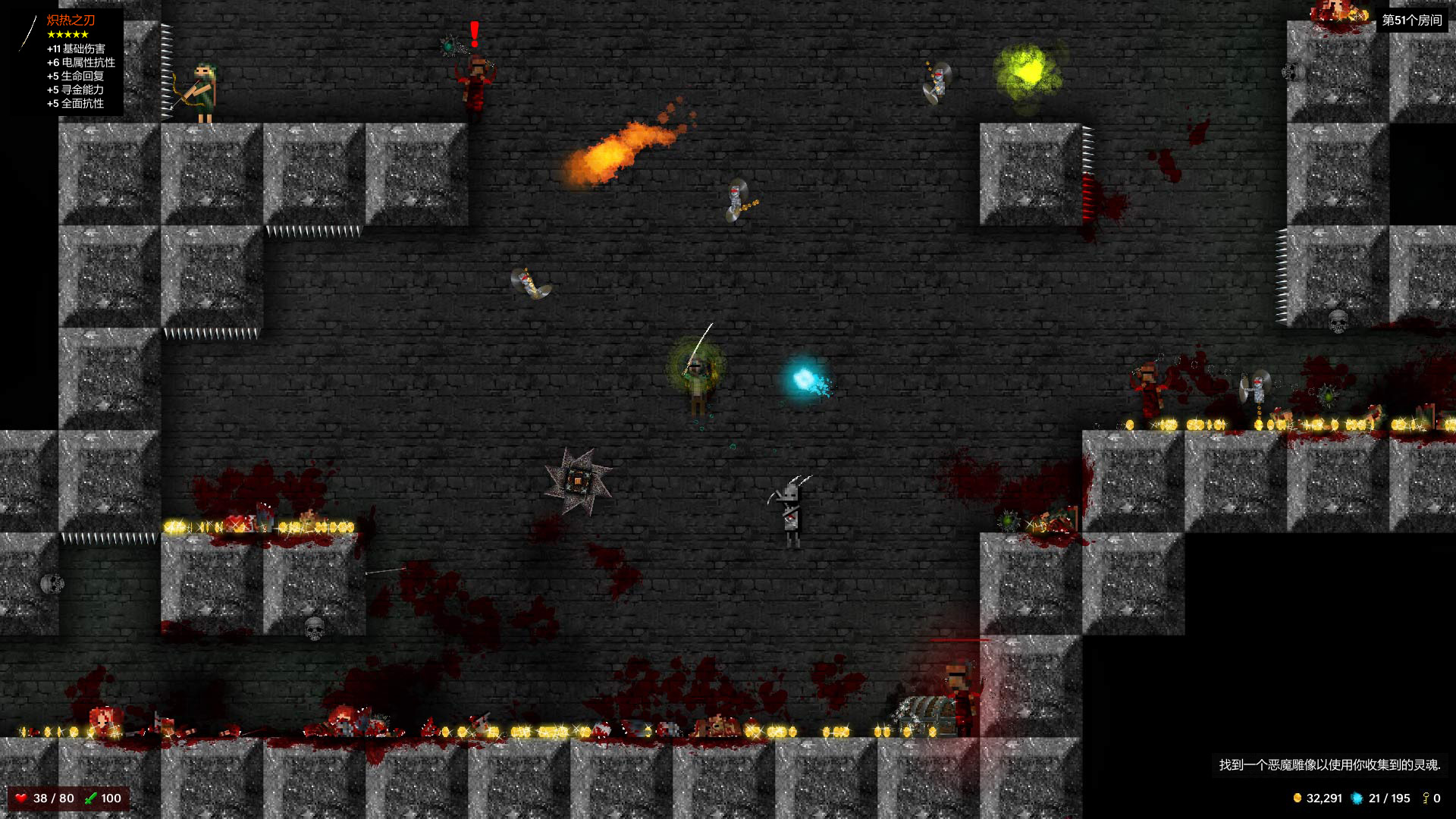 图片[2]-烛火地牢-小栈资源网