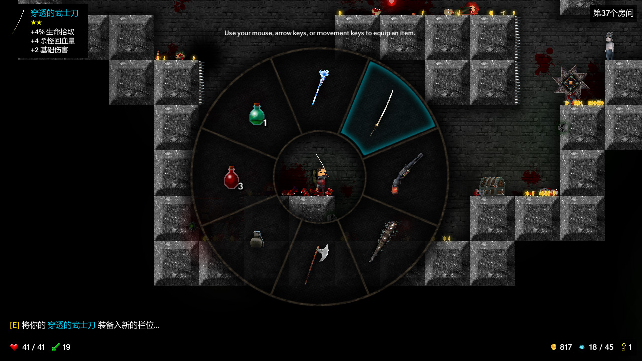 图片[3]-烛火地牢-小栈资源网