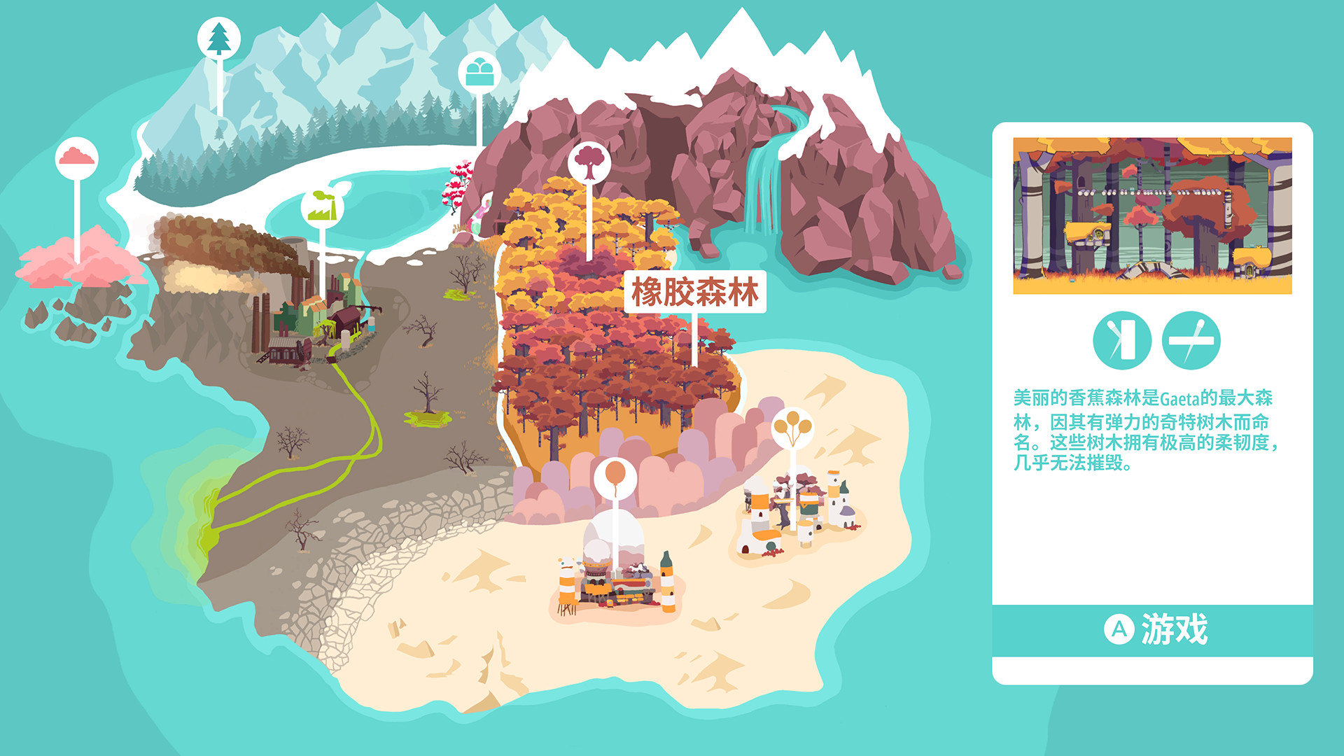 图片[3]-重新计时/重组/重定/单机.同屏多人-小栈资源网