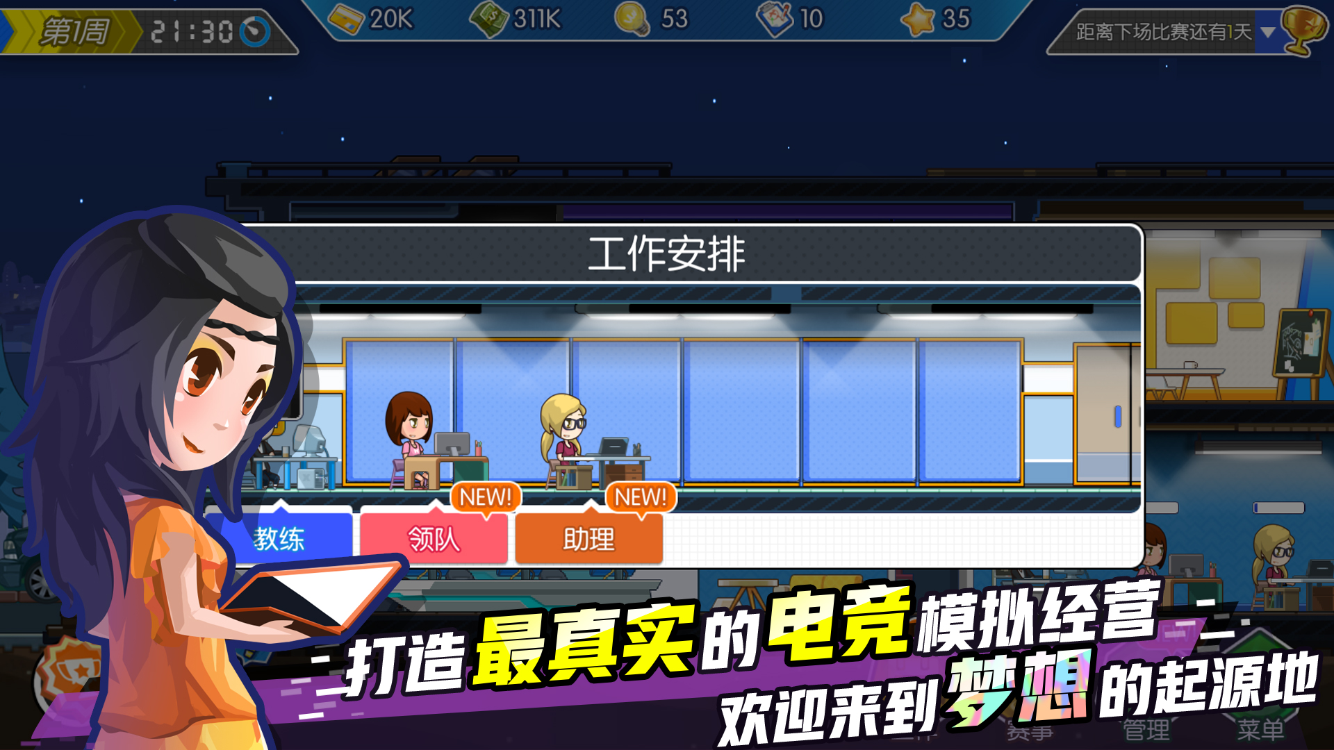 图片[3]-电竞传奇-小栈资源网