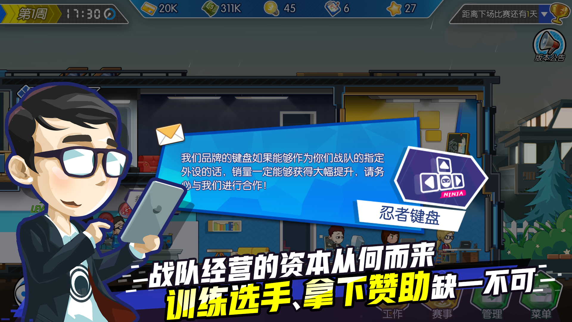 图片[4]-电竞传奇-小栈资源网