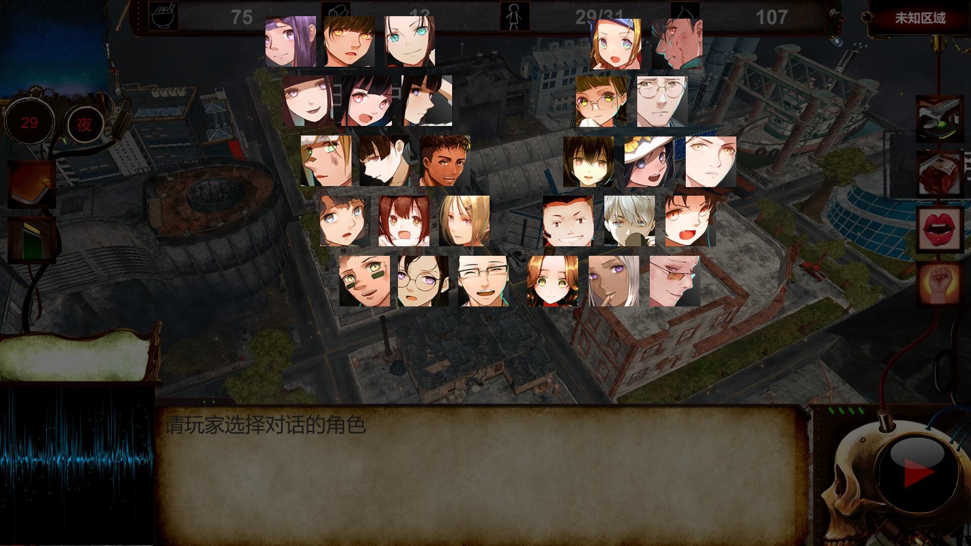 图片[4]-病毒恶化/VirusCrisis-小栈资源网