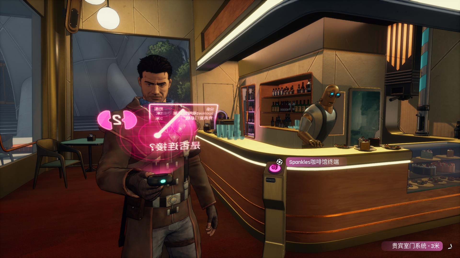 图片[4]-超越钢铁苍穹/天空/Beyond a Steel Sky-小栈资源网