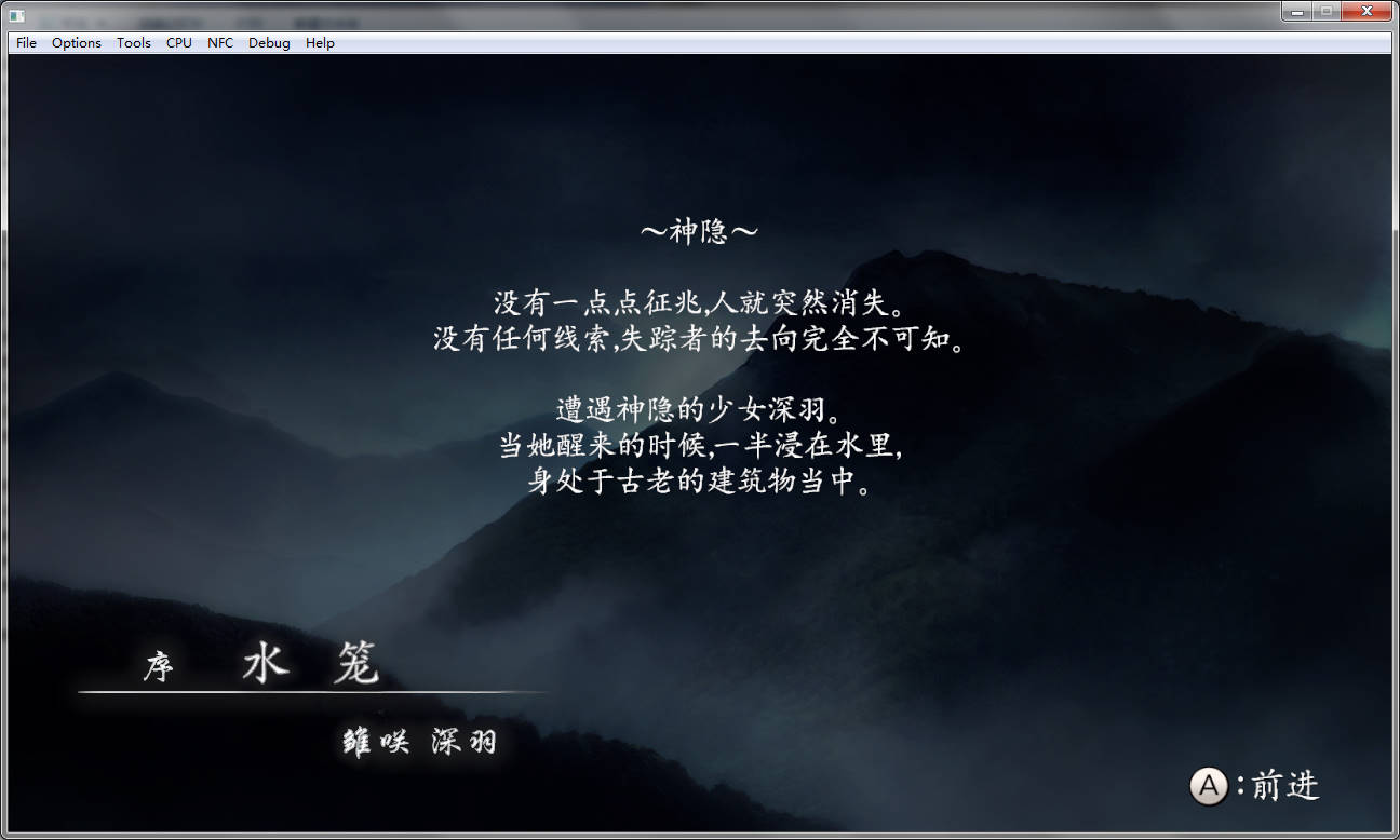 图片[2]-零：濡鸦之巫女/Zero: Nuregarasu no Miko-小栈资源网