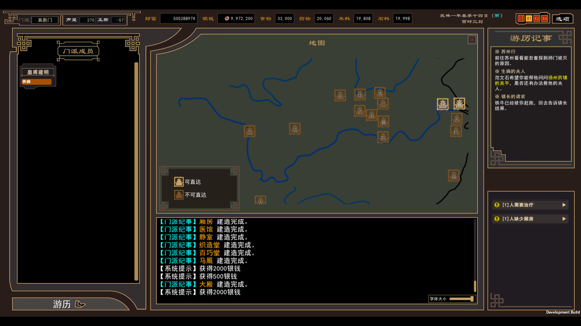 图片[4]-我来自江湖-小栈资源网