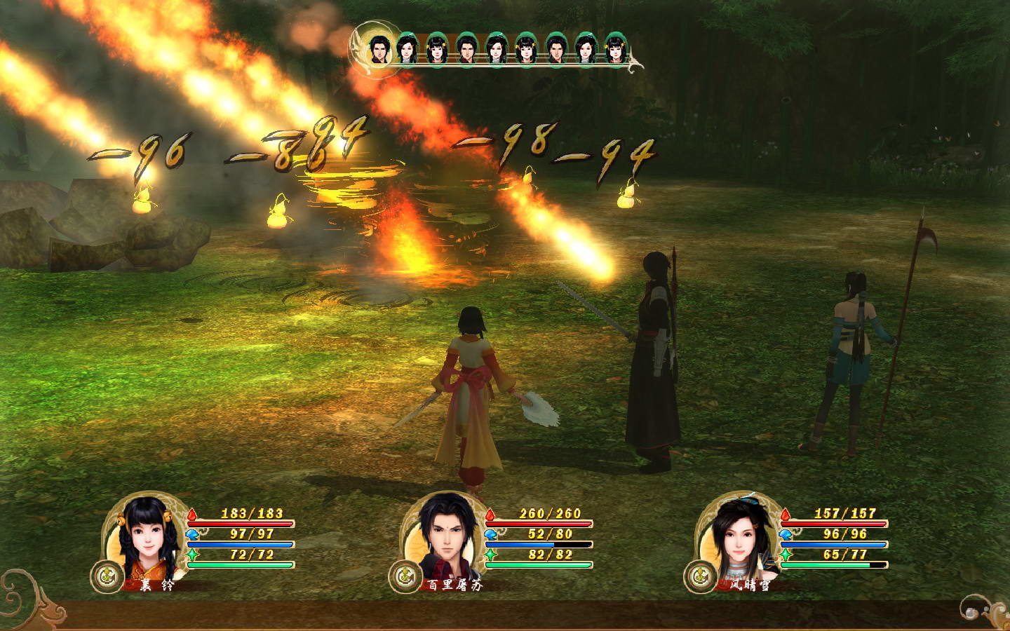 图片[3]-古剑奇谭/古剑奇谭：琴心剑魄今何在-小栈资源网