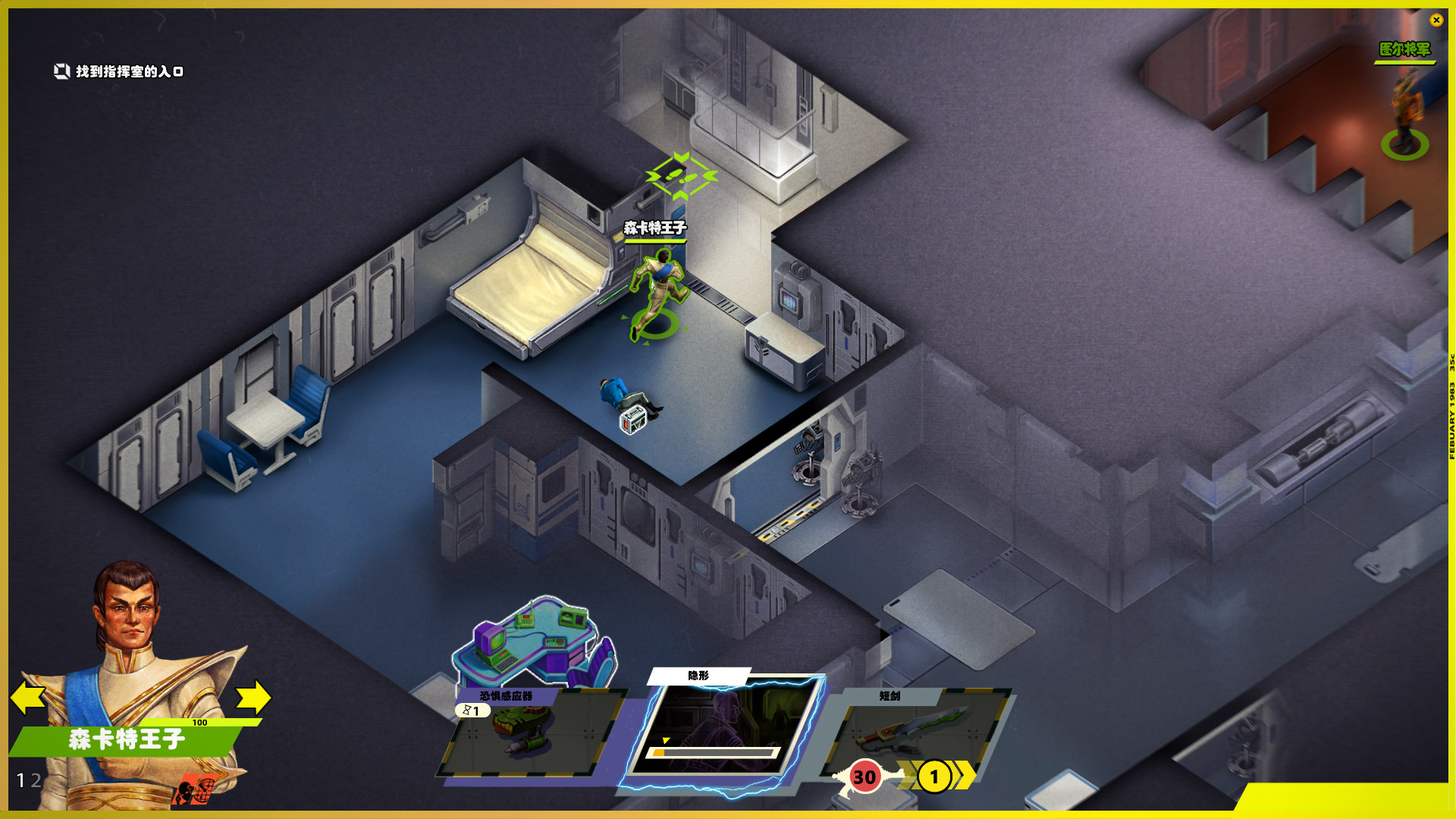 图片[2]-我不是怪物/I am not a Monster: First Contact-小栈资源网