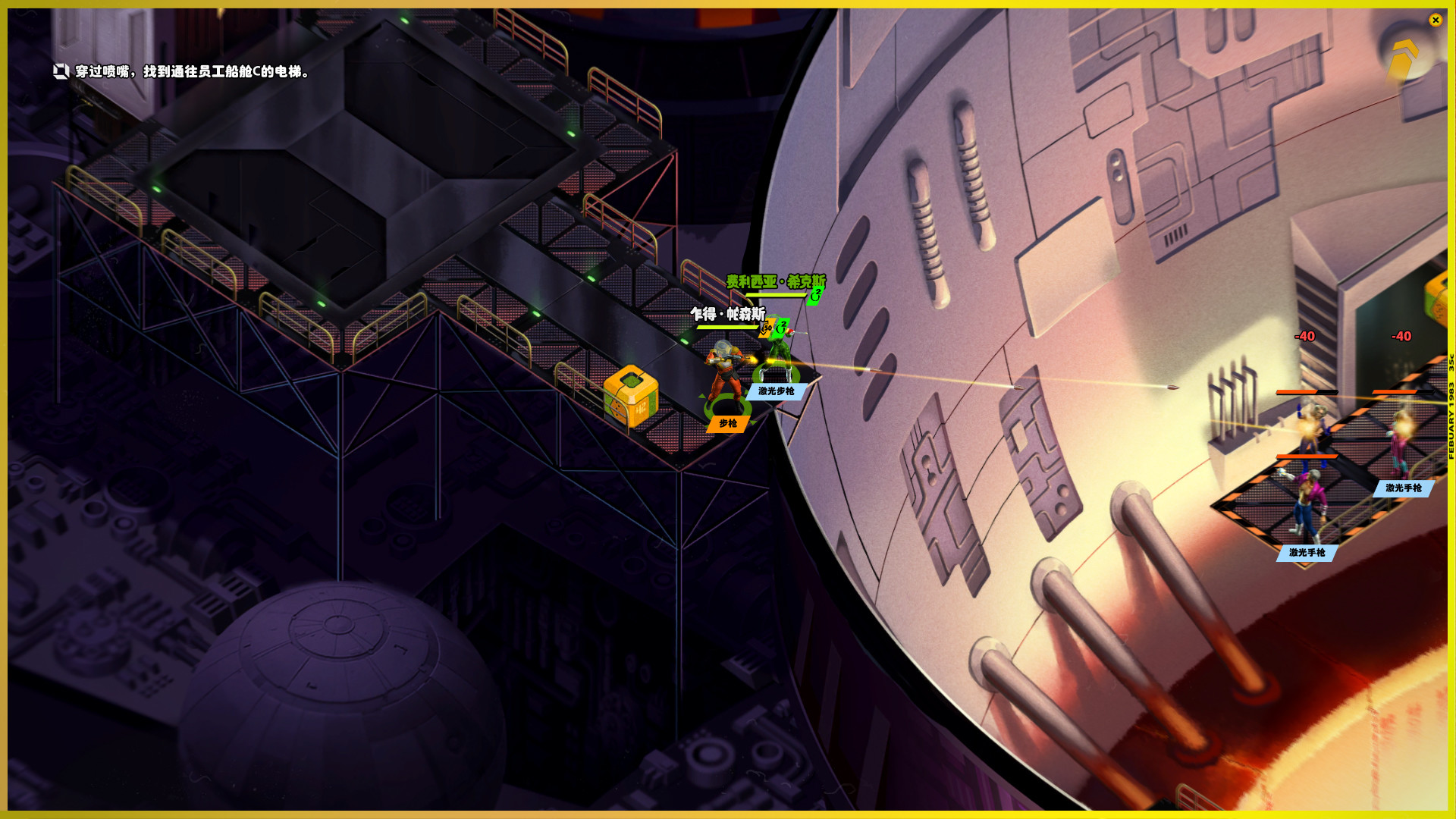 图片[3]-我不是怪物/I am not a Monster: First Contact-小栈资源网