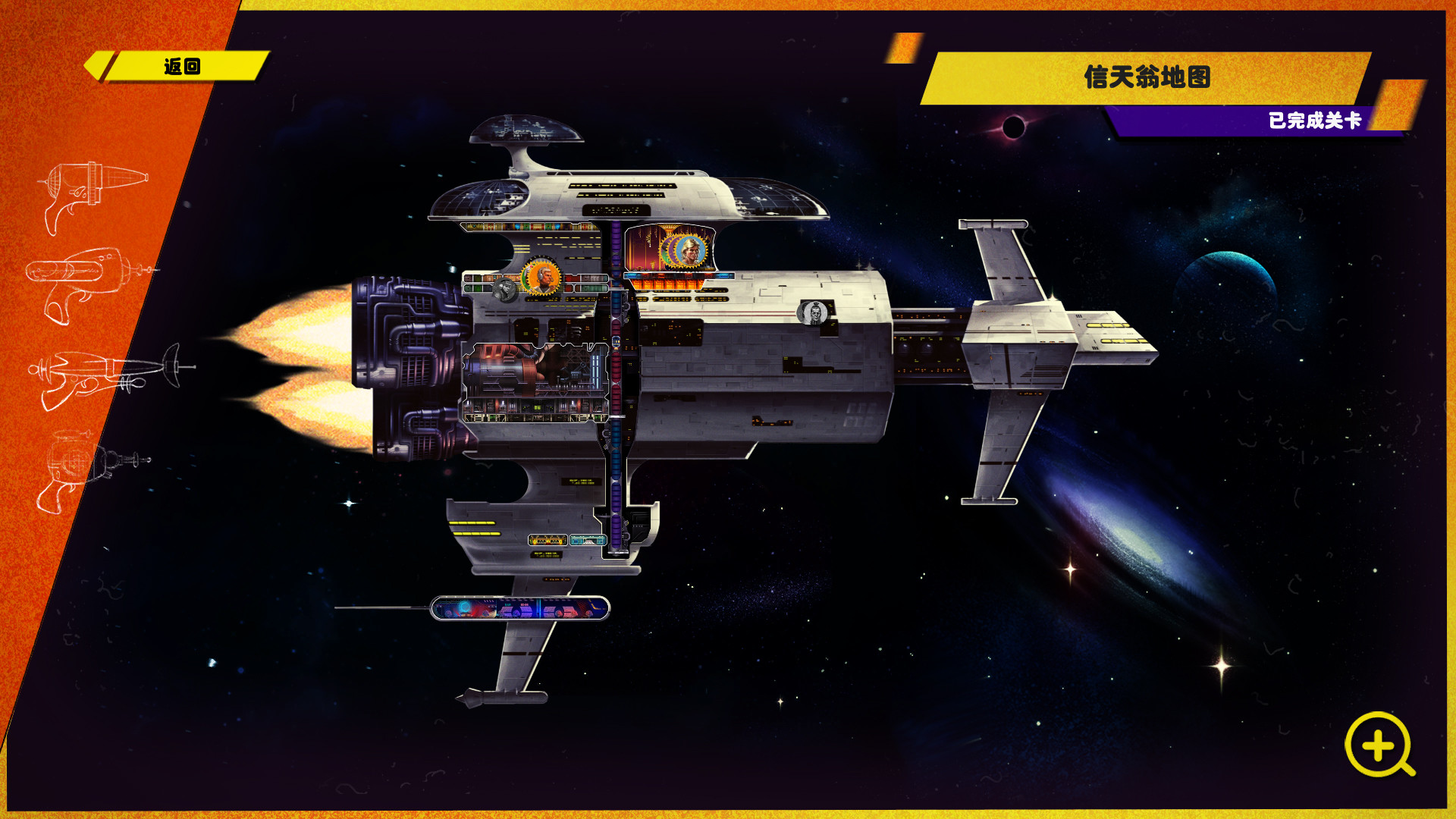 图片[4]-我不是怪物/I am not a Monster: First Contact-小栈资源网