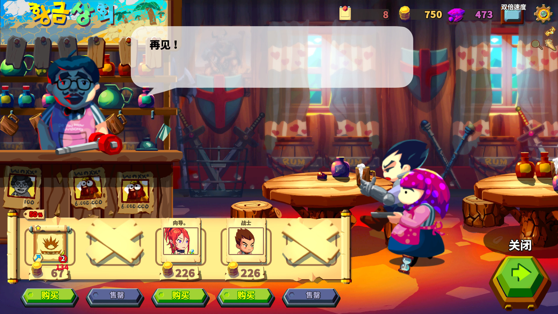 图片[4]-沿着陨石：游戏书 X 战略游戏-小栈资源网