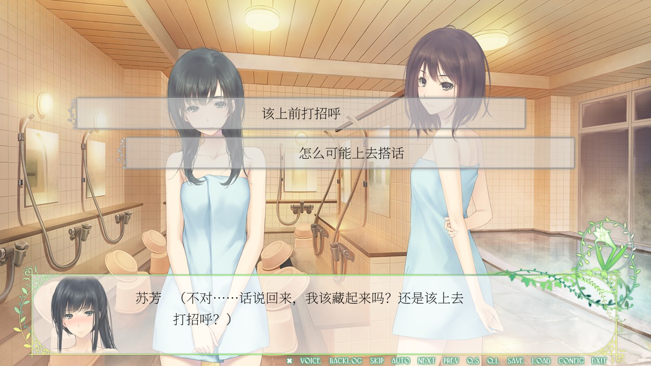 图片[2]-花：春篇-小栈资源网