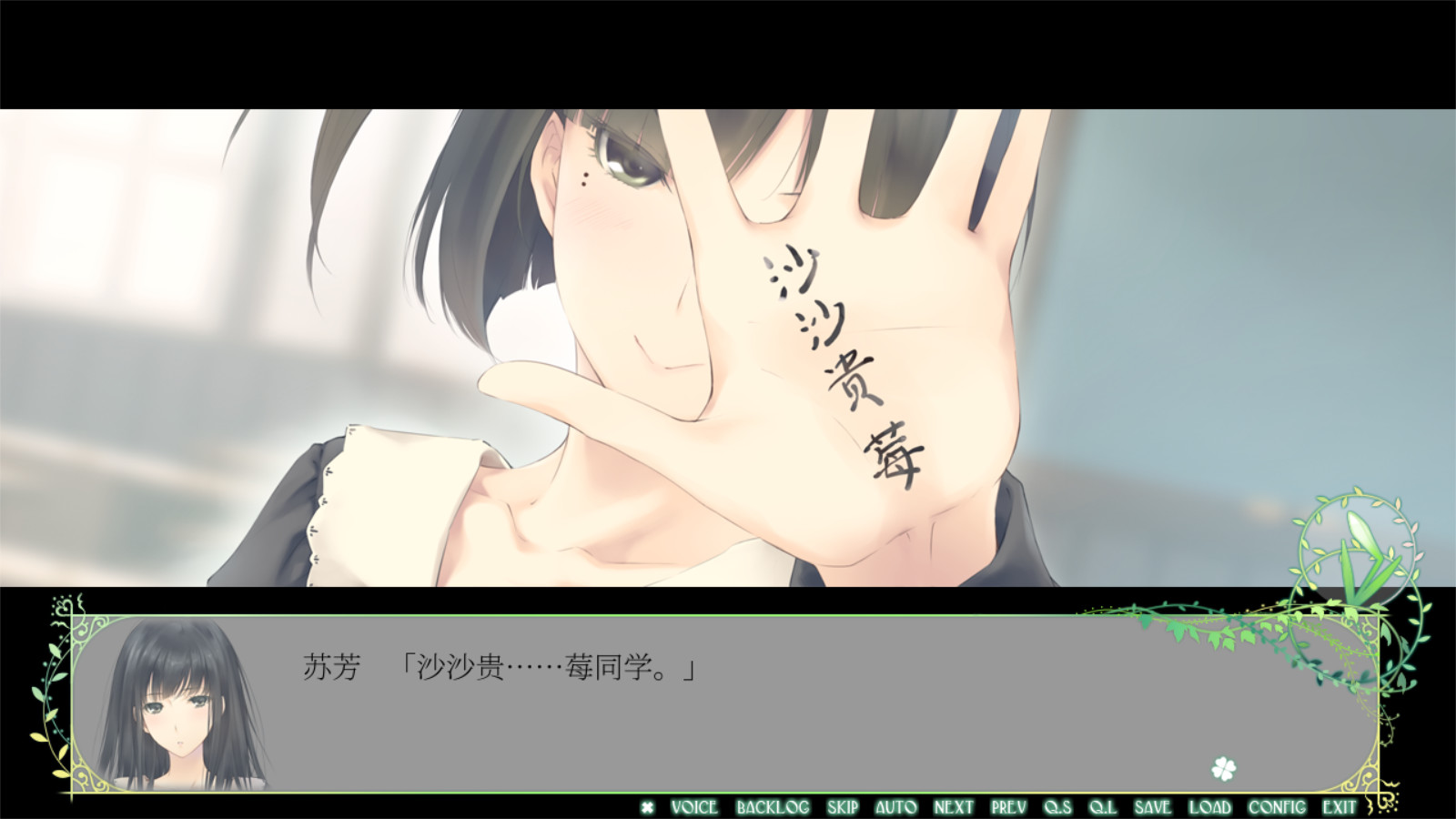 图片[3]-花：春篇-小栈资源网