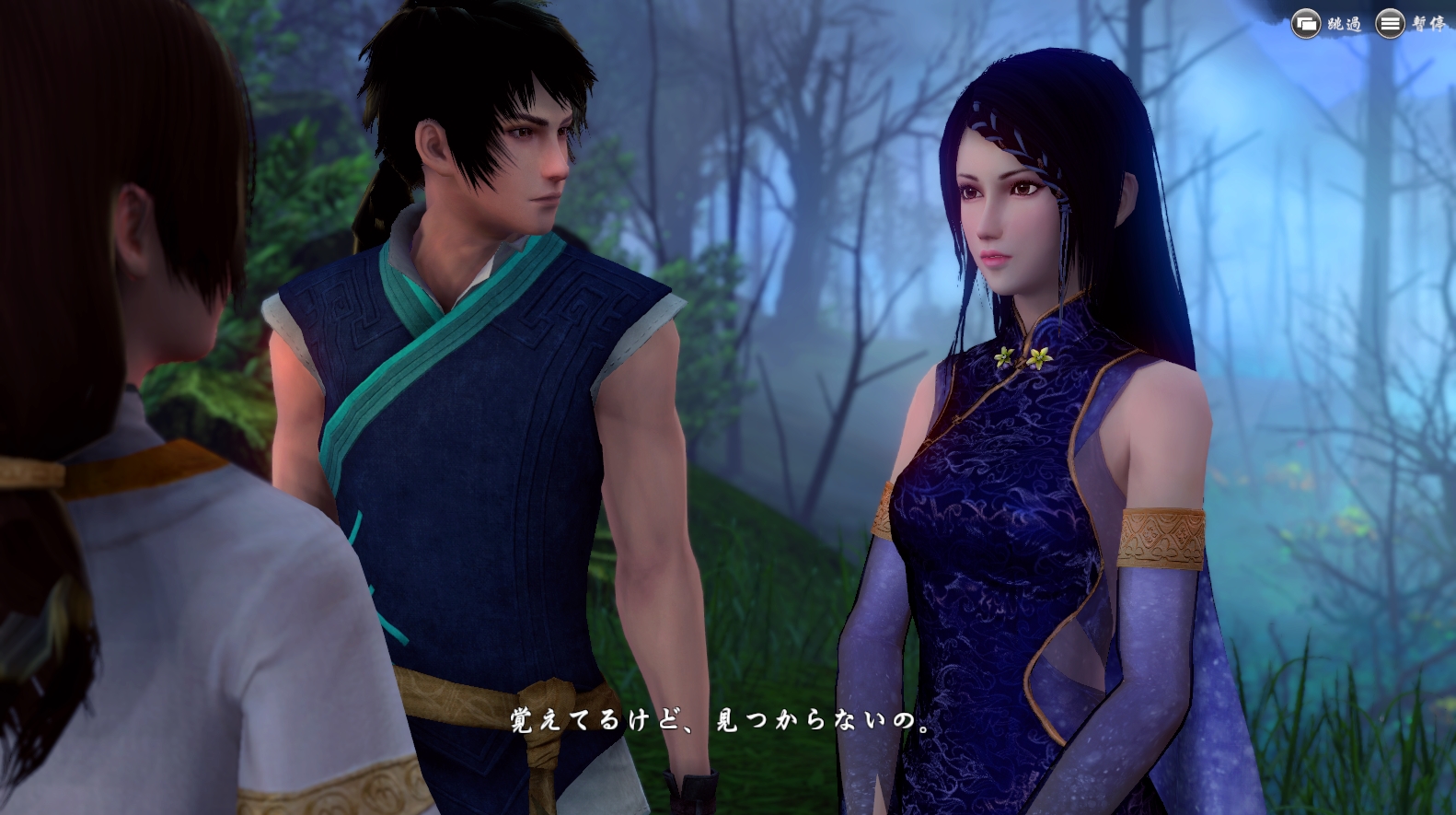 图片[2]-轩辕剑外传：穹之扉-小栈资源网