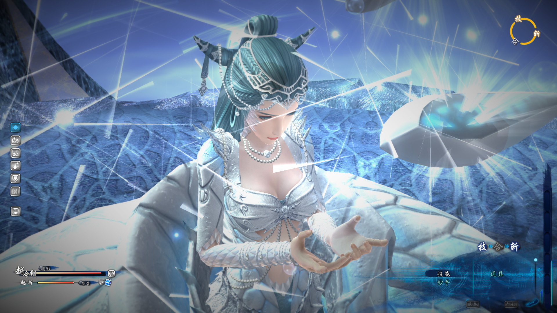 图片[4]-仙剑奇侠传6/5/4/3/2/1合集-小栈资源网