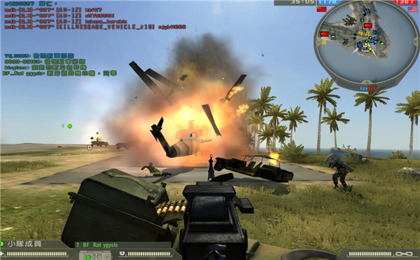 图片[4]-战地2/战地风云2-小栈资源网