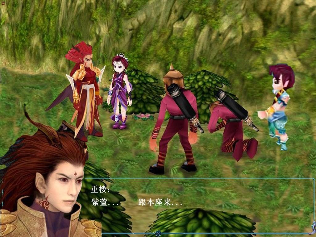 图片[2]-仙剑奇侠传3-小栈资源网