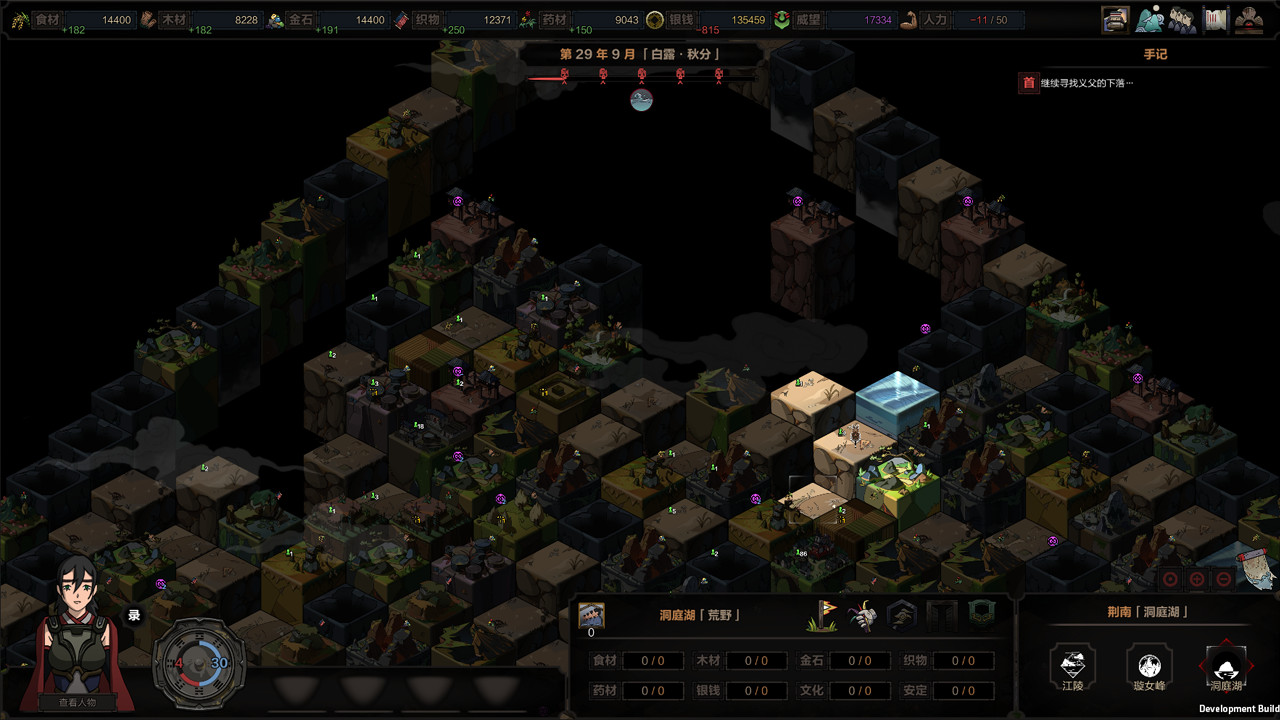 图片[2]-太吾绘卷/The Scroll Of Taiwu-小栈资源网