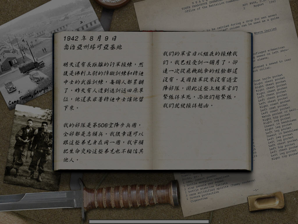 图片[4]-使命召唤1/cod1/使命1-小栈资源网