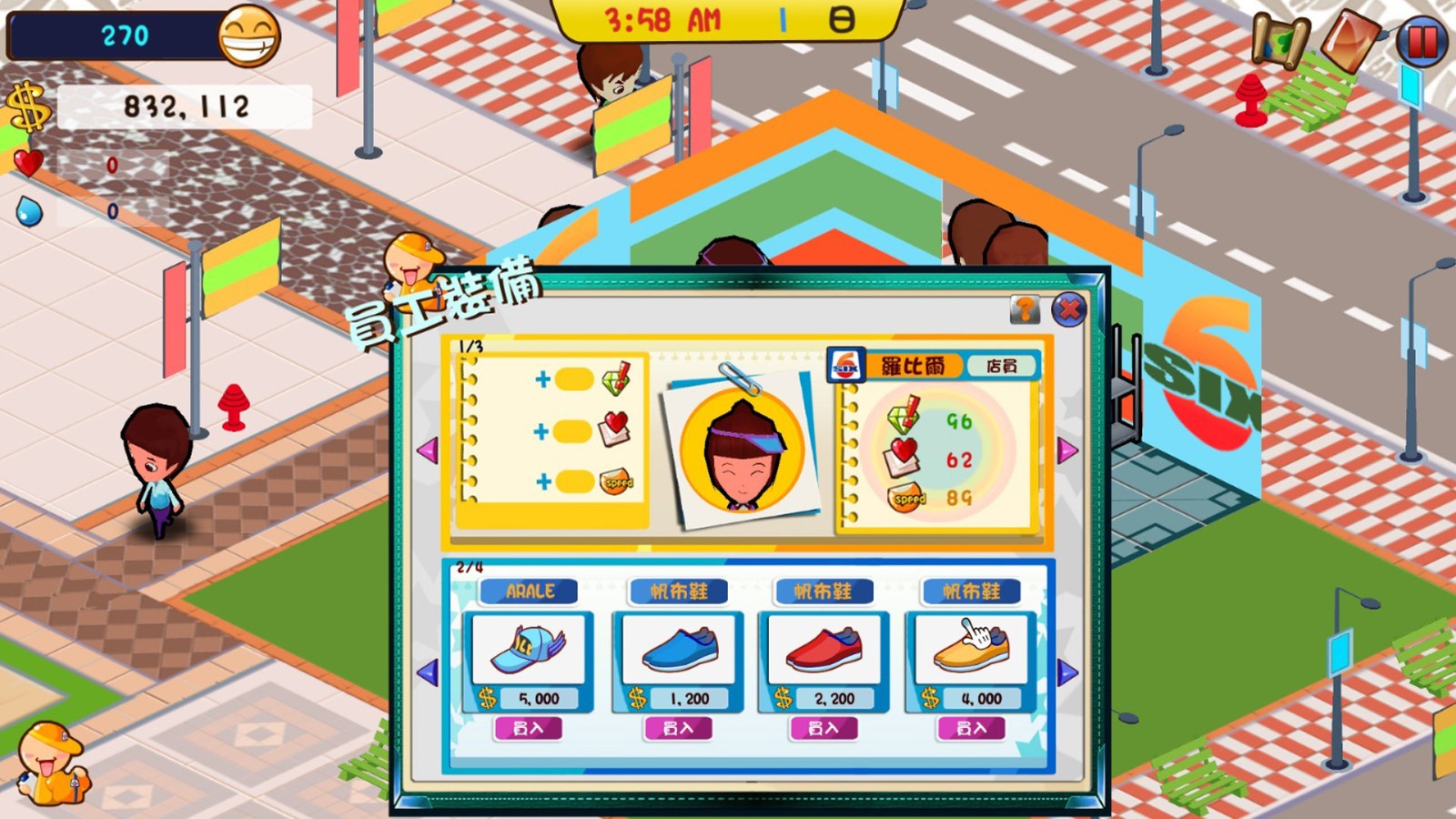 图片[2]-便利商店‪6/HAPPY SHOP 6-小栈资源网