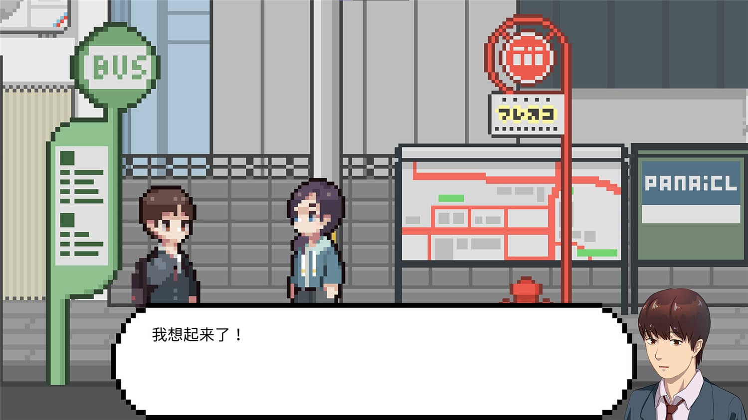 图片[3]-恋爱后遗症/LuvSic-小栈资源网