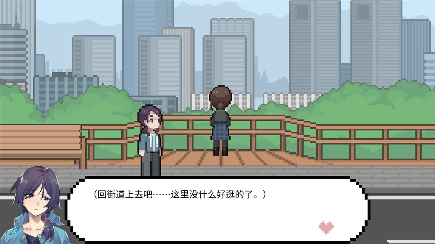 图片[7]-恋爱后遗症/LuvSic-小栈资源网