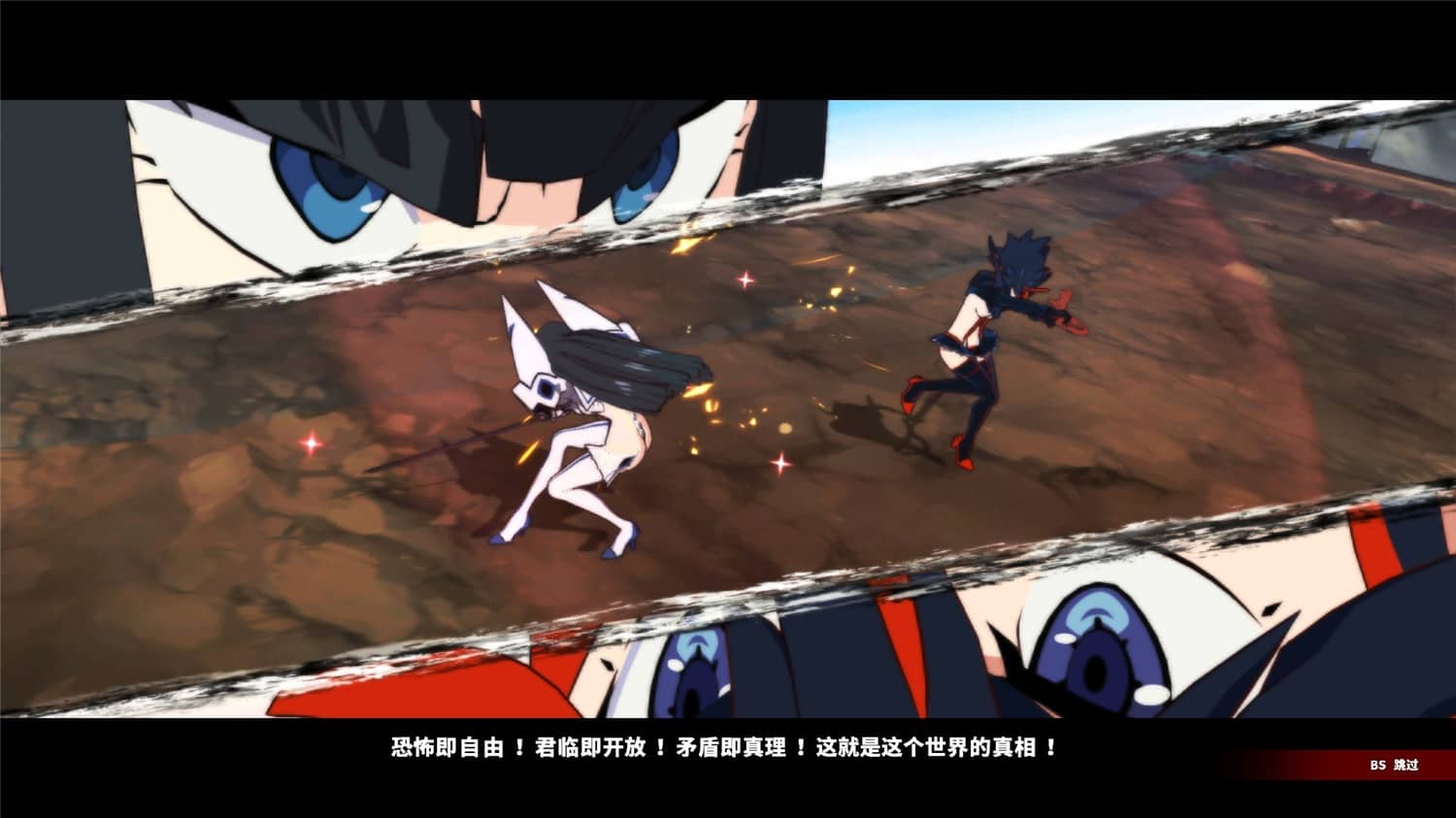 图片[3]-斩服少女：异布/KILL la KILL -IF-小栈资源网