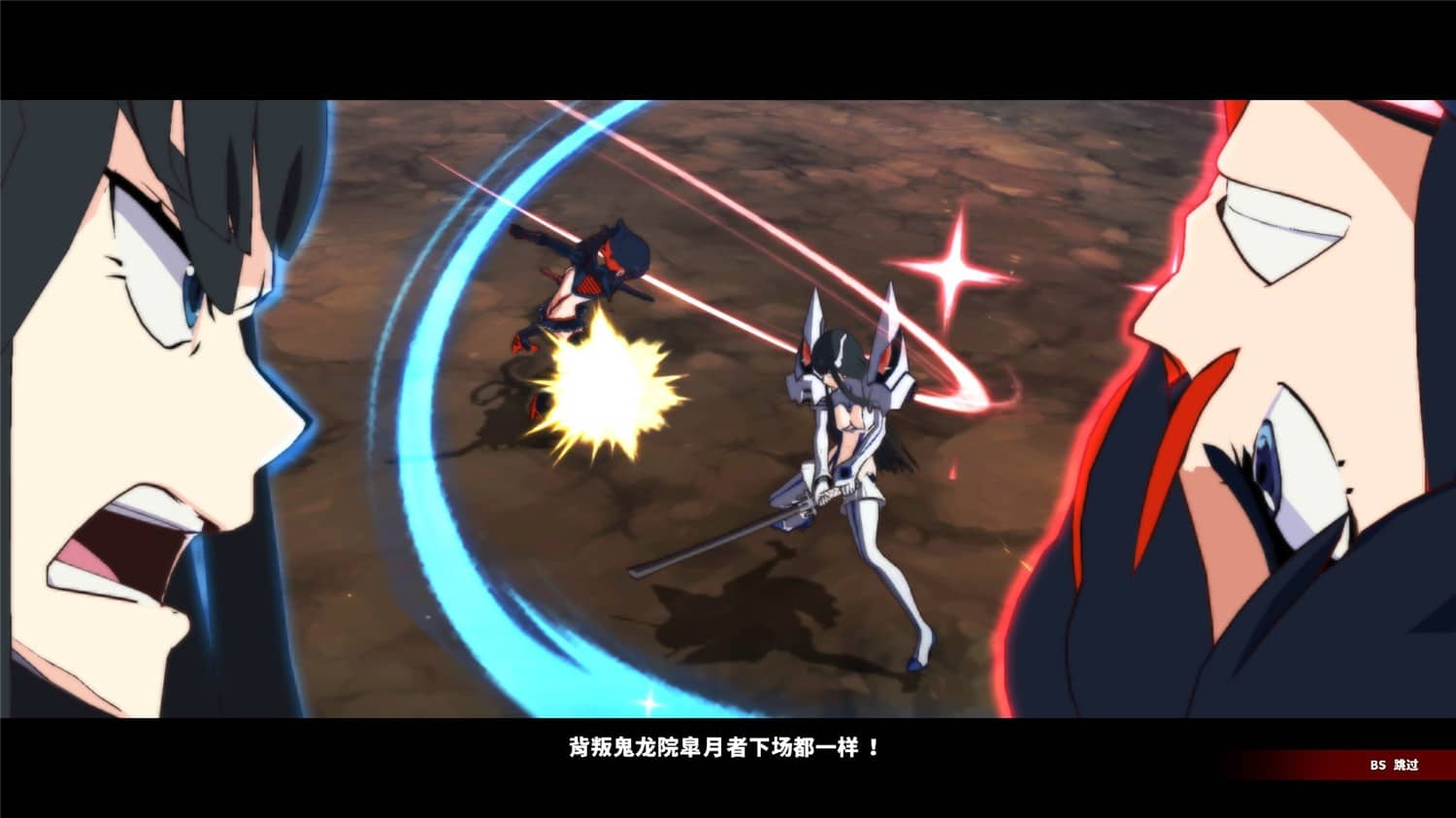 图片[4]-斩服少女：异布/KILL la KILL -IF-小栈资源网