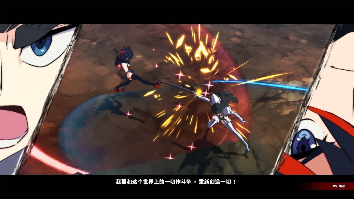 图片[5]-斩服少女：异布/KILL la KILL -IF-小栈资源网