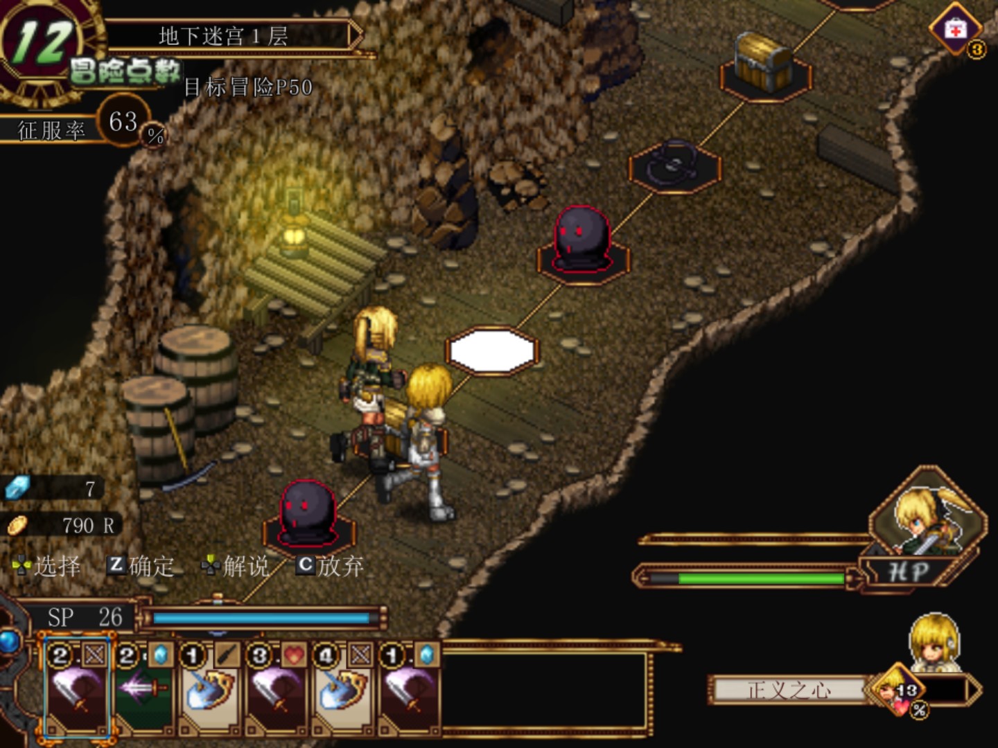 图片[2]-虚幻寓言：欲望的祭品/False Myth-小栈资源网