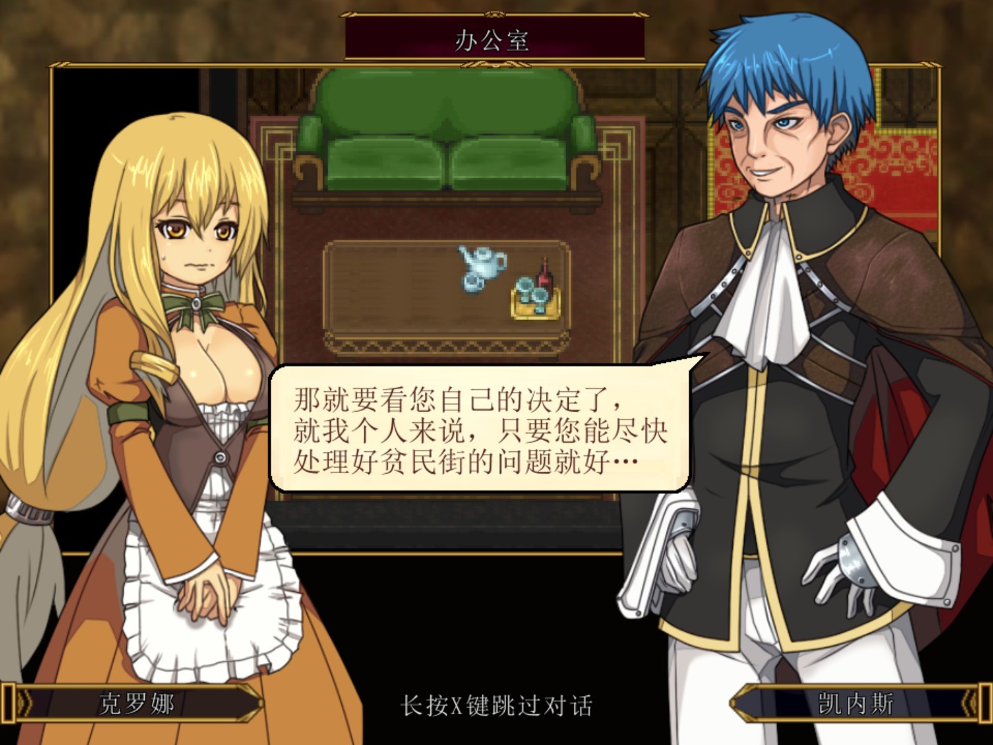 图片[4]-虚幻寓言：欲望的祭品/False Myth-小栈资源网