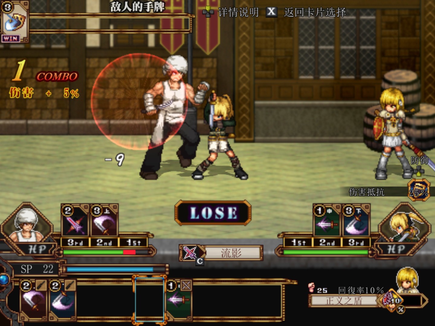 图片[5]-虚幻寓言：欲望的祭品/False Myth-小栈资源网