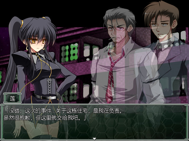 图片[2]-夜之猎魔少女/Evening Starter-小栈资源网