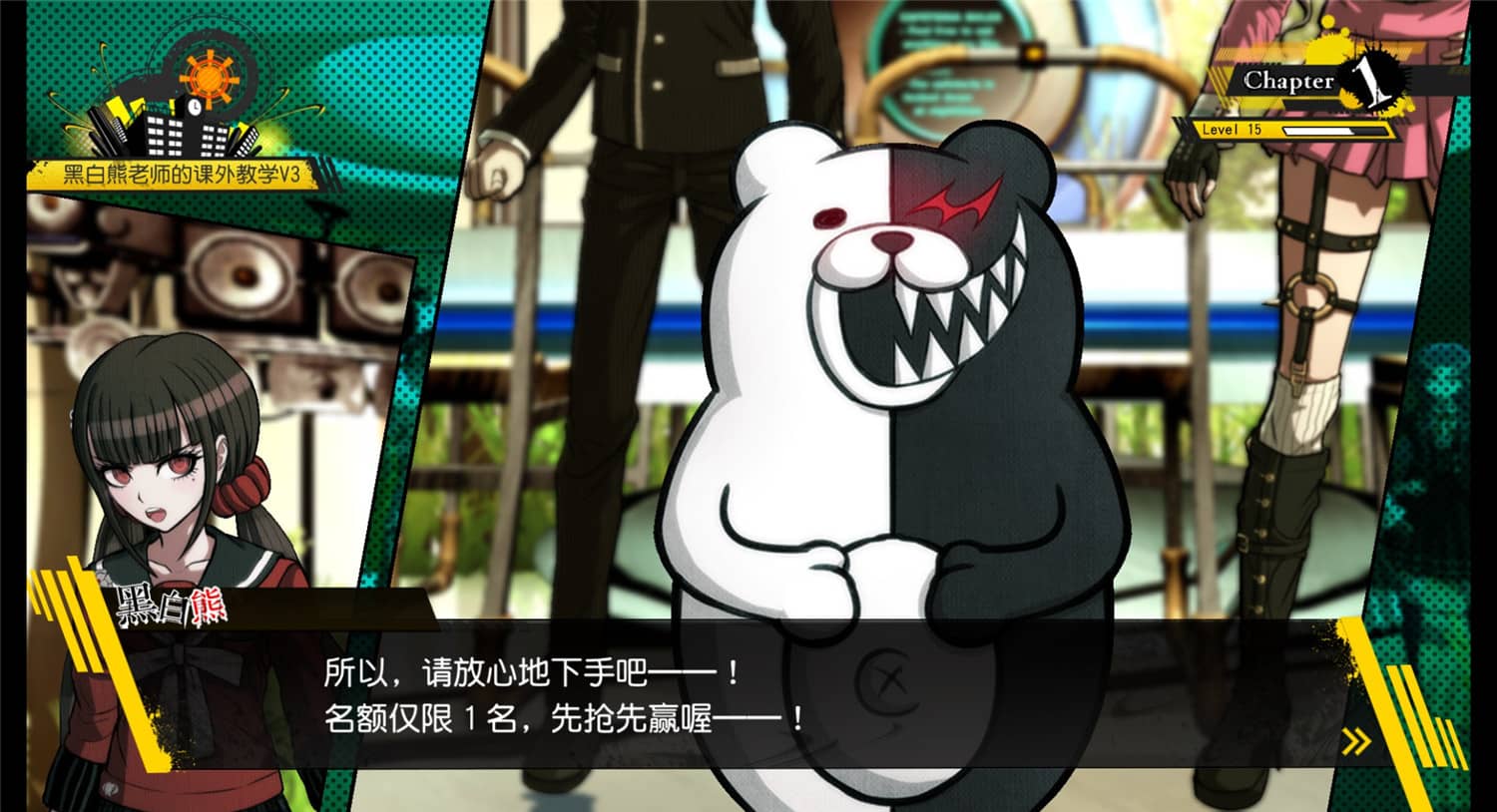 图片[2]-新枪弹辩驳V3/New Danganronpa V3-小栈资源网