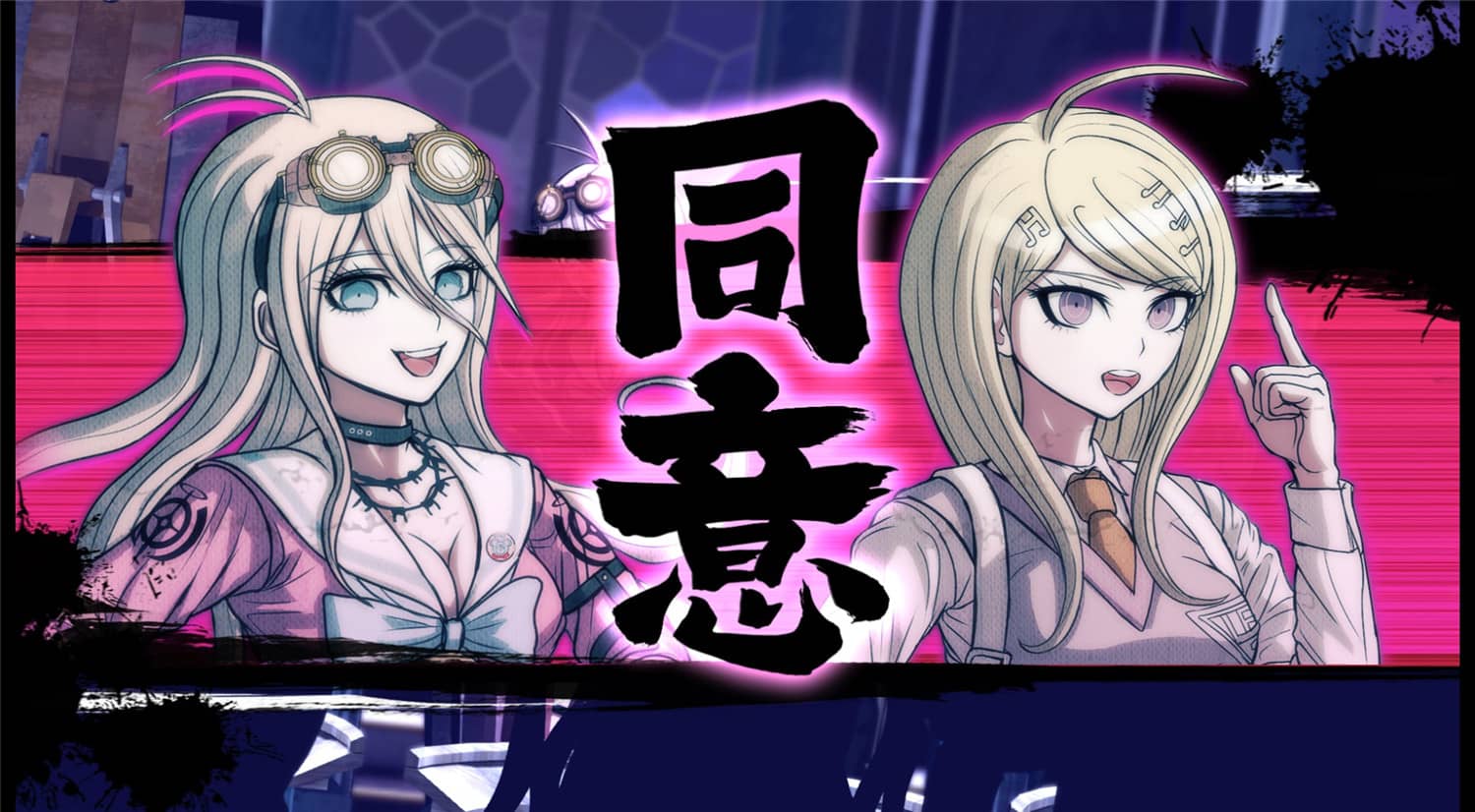 图片[3]-新枪弹辩驳V3/New Danganronpa V3-小栈资源网