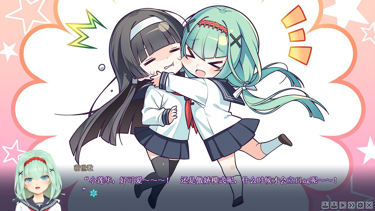 图片[6]-美少女万华镜5：理与迷宫的少女,美少女万华镜 -理与迷宫的少女--小栈资源网