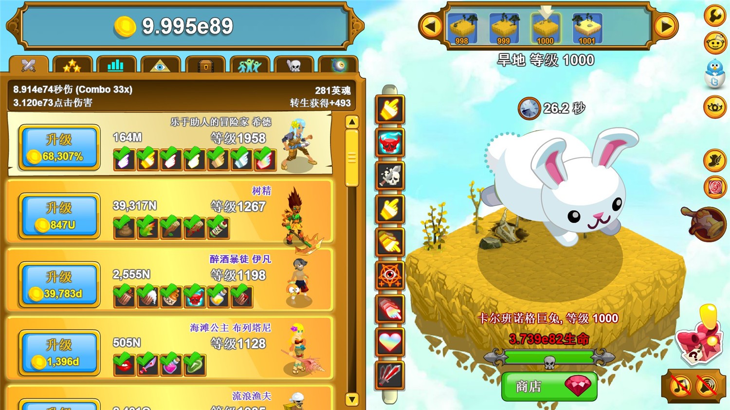 图片[2]-点击英雄/Clicker Heroes-小栈资源网