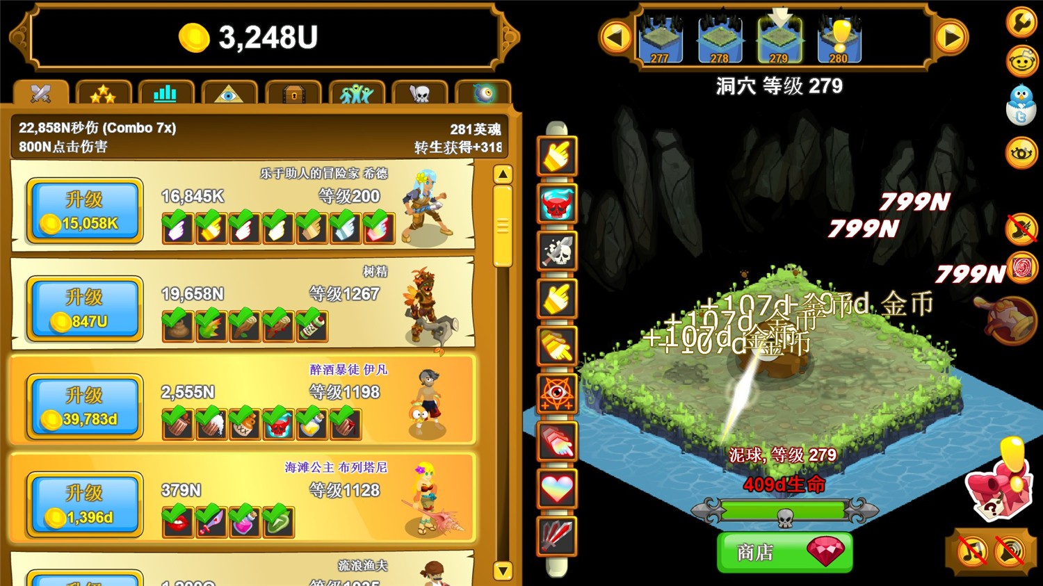 图片[5]-点击英雄/Clicker Heroes-小栈资源网