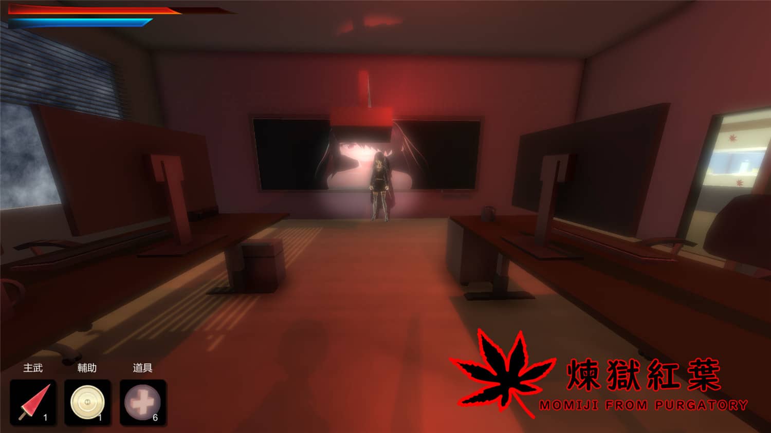 图片[2]-煉獄紅葉/MOMIJI FROM PURGATORY-小栈资源网