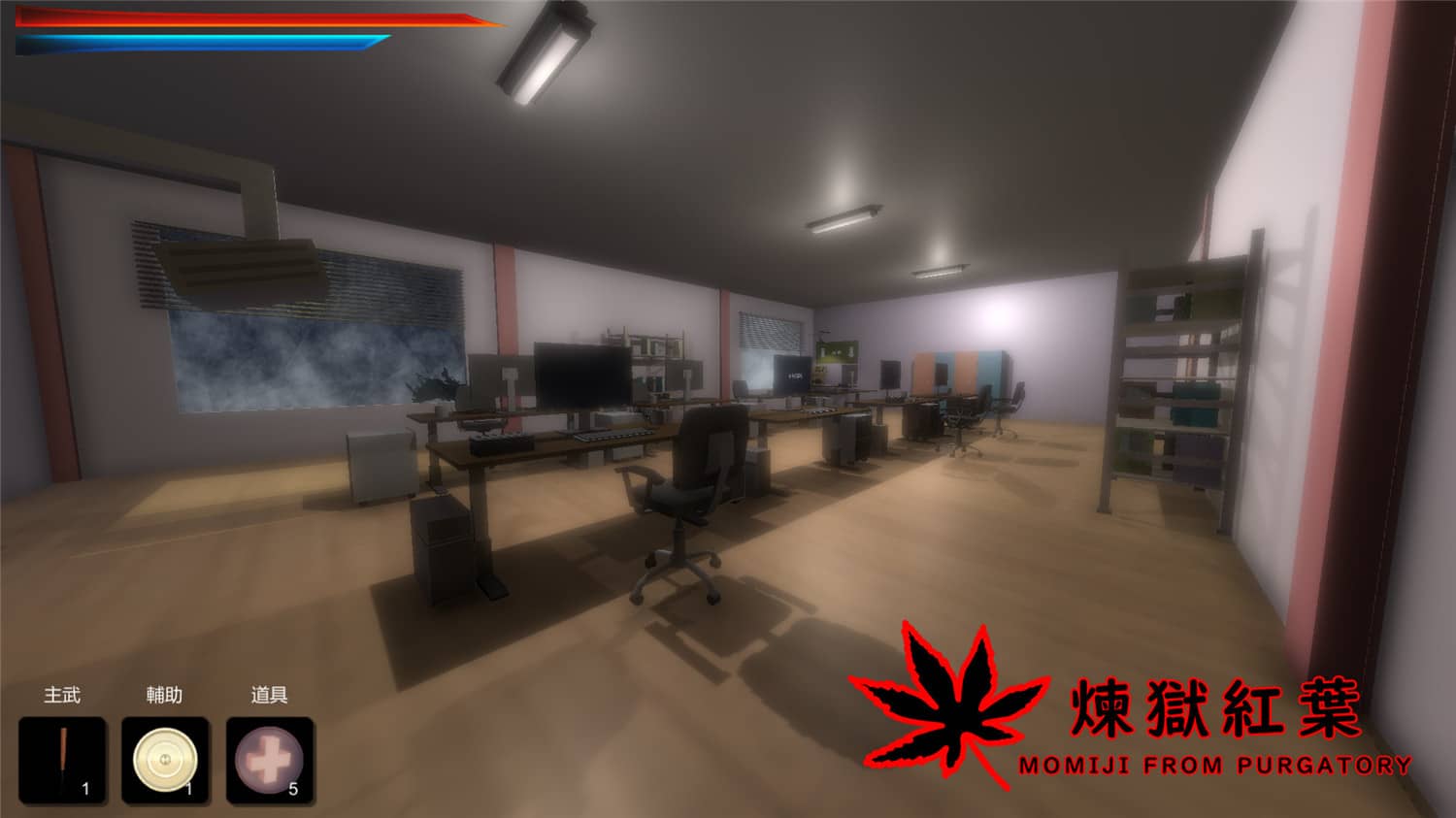 图片[4]-煉獄紅葉/MOMIJI FROM PURGATORY-小栈资源网