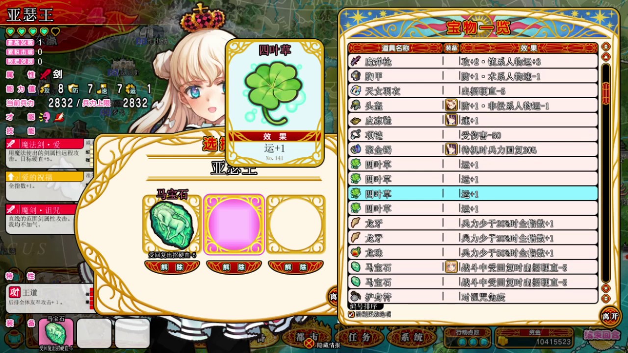 图片[3]-英雄战姬·Gold：新的征服/Eiyu*Senki Gold – A New Conquest-小栈资源网