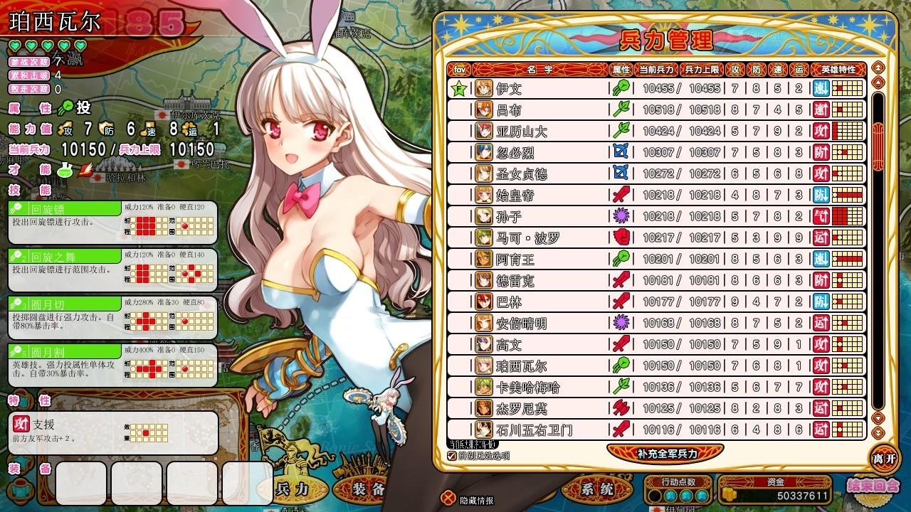 图片[6]-英雄战姬·Gold：新的征服/Eiyu*Senki Gold – A New Conquest-小栈资源网