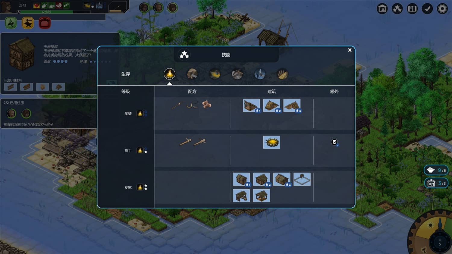 图片[3]-复苏之种/Seeds of Resilience-小栈资源网