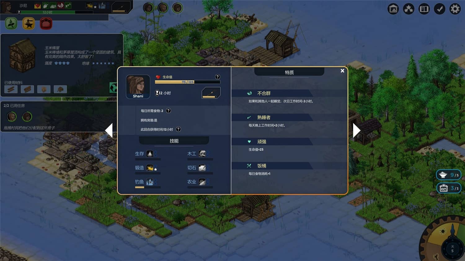 图片[5]-复苏之种/Seeds of Resilience-小栈资源网