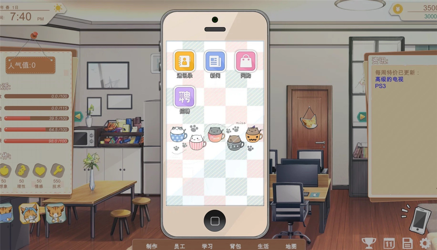 图片[3]-游戏开发的二三事-小栈资源网