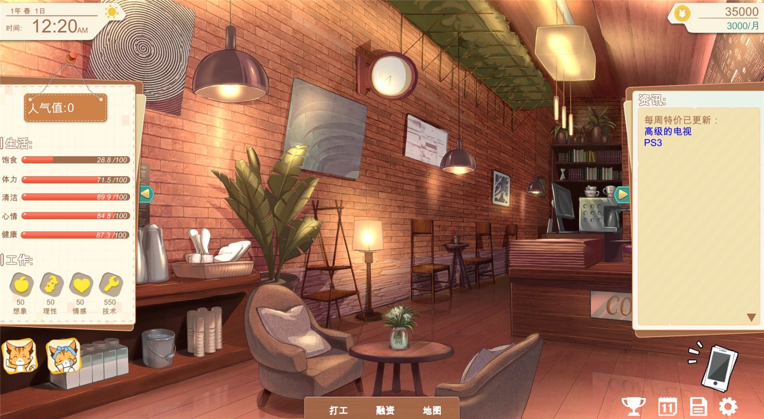 图片[4]-游戏开发的二三事-小栈资源网