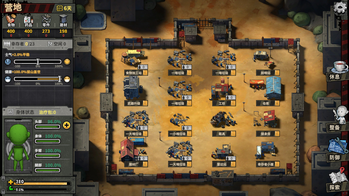 图片[5]-死寂之城/Town Of The Dead Life-小栈资源网