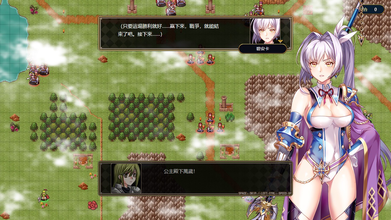 图片[2]-法利恩战记/法利恩戰記/Furion Chronicles-小栈资源网