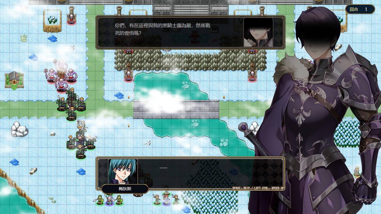 图片[4]-法利恩战记/法利恩戰記/Furion Chronicles-小栈资源网