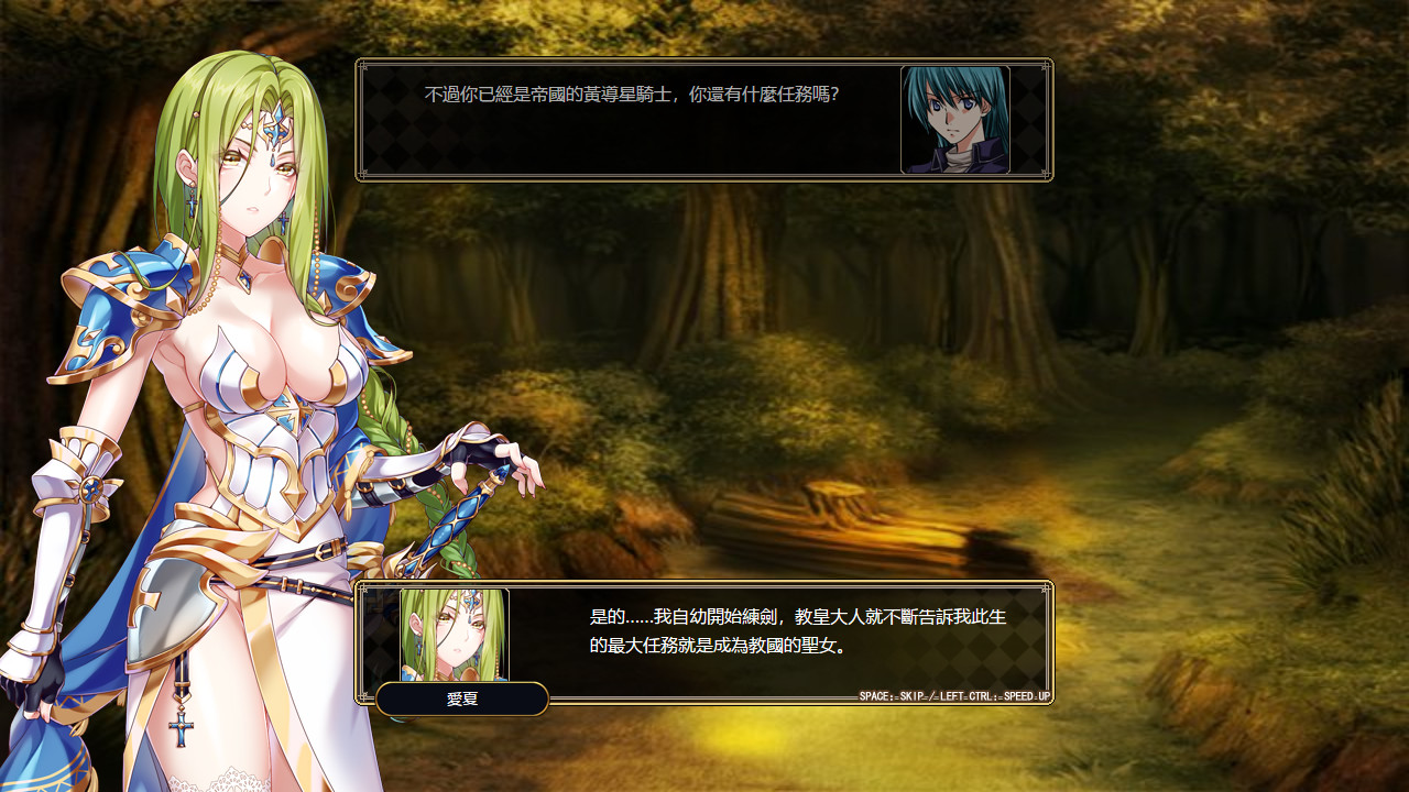 图片[6]-法利恩战记/法利恩戰記/Furion Chronicles-小栈资源网