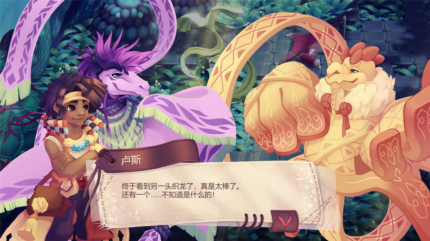 图片[2]-Weaving Tides-小栈资源网